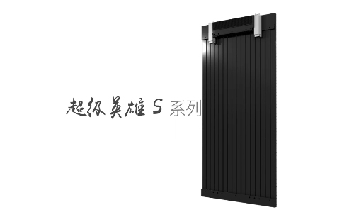 超级英雄S系列 S -31