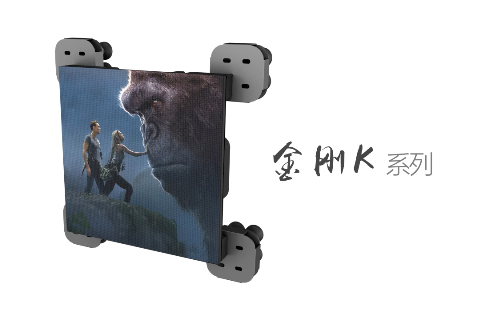 金刚K系列 K5.9