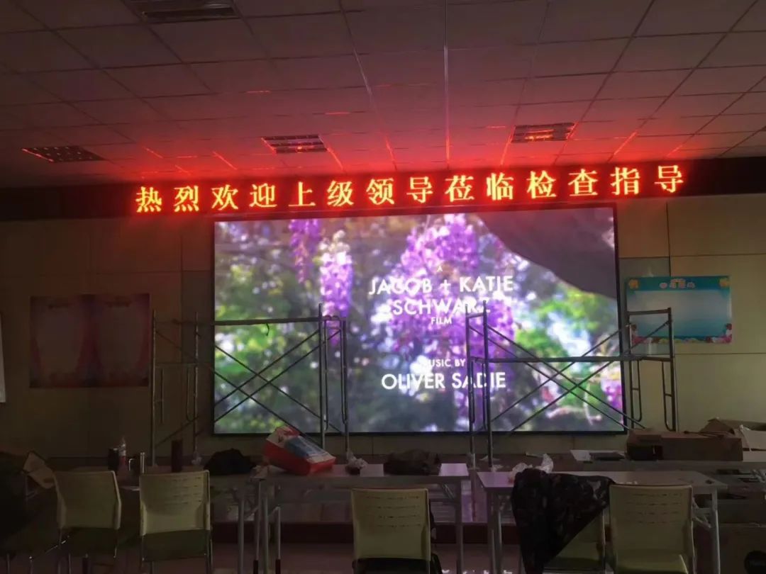 中国人寿会议厅