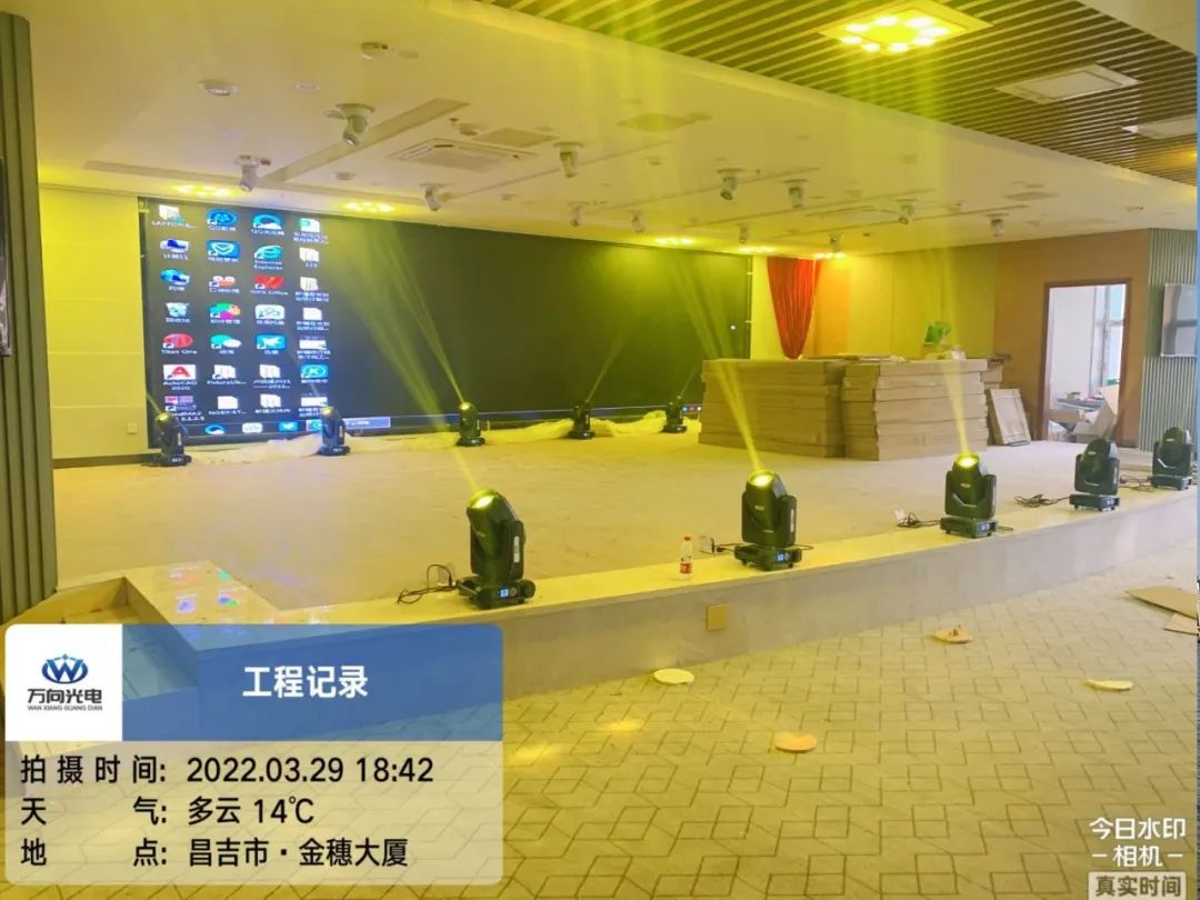 金穗大厦多功能厅