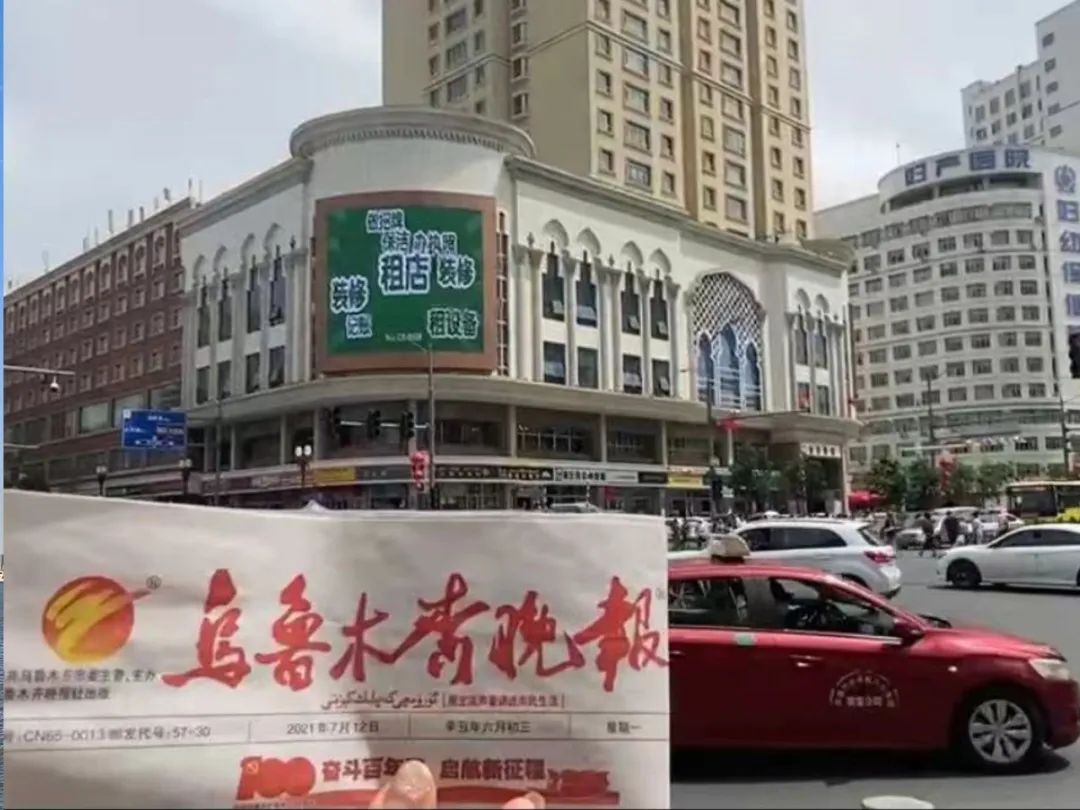 大巴扎金泉广场